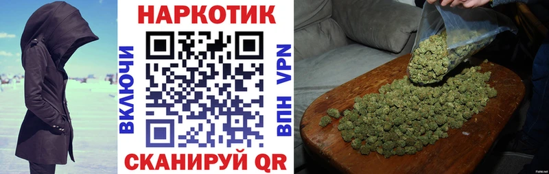 Купить КОКАИН  Канабис  Мефедрон  ГАШ  Новоаннинский