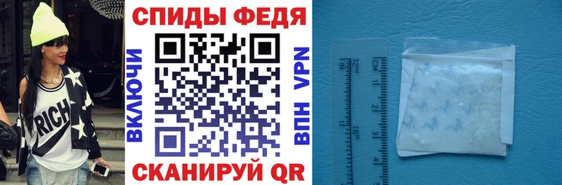 Купить закладки  Новоаннинский  Amphetamine VHQ 