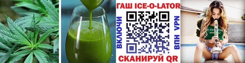 Cannafood марихуана  Купить где  Новоаннинский 