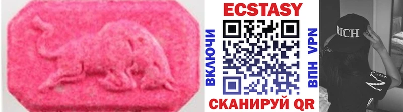Экстази круглые Новоаннинский