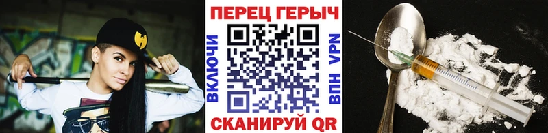 Героин герыч Купить Новоаннинский