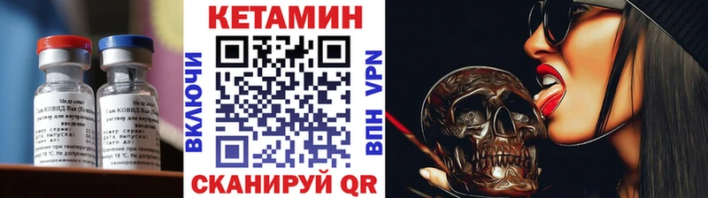 Купить где  Новоаннинский  Кетамин VHQ 