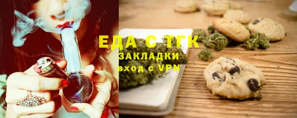 мяу мяу кристалл Елабуга