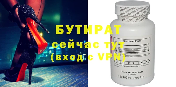 кокаин VHQ Заводоуковск