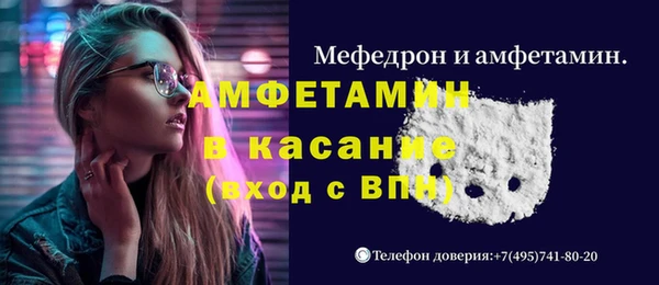 соль курить ск Ельня