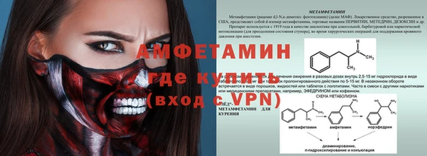 spice Елизово