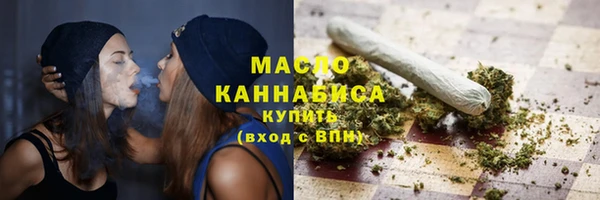 соль курить ск Ельня