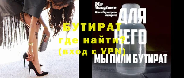 соль курить ск Ельня