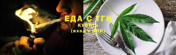 спайс Заволжск