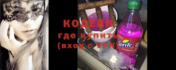 спайс Заволжск