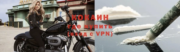 кокаин VHQ Заводоуковск