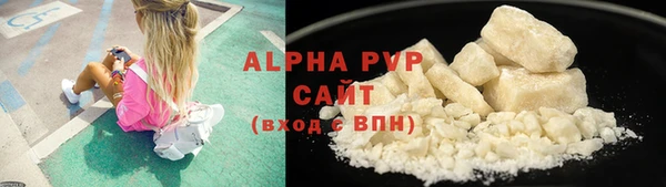 соль курить ск Ельня