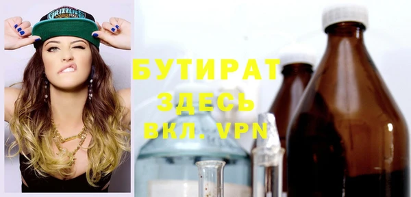мяу мяу кристалл Елабуга