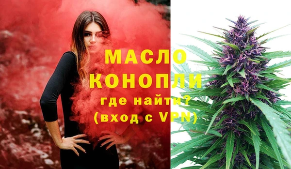 мяу мяу кристалл Елабуга