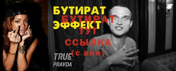 марихуана Заволжье