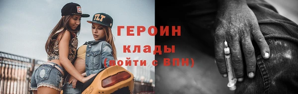 спайс Заволжск