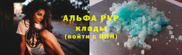 мяу мяу кристалл Елабуга