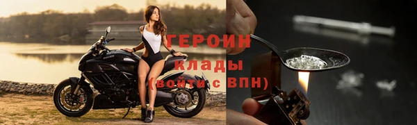 мяу мяу кристалл Елабуга