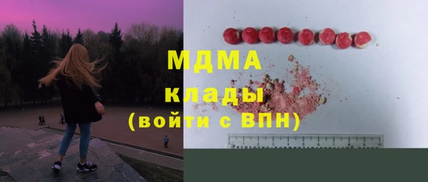 марихуана Заволжье