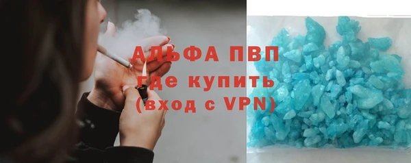 соль курить ск Ельня