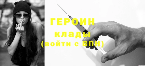 мяу мяу кристалл Елабуга