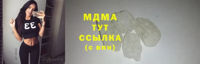 мяу мяу кристалл Елабуга