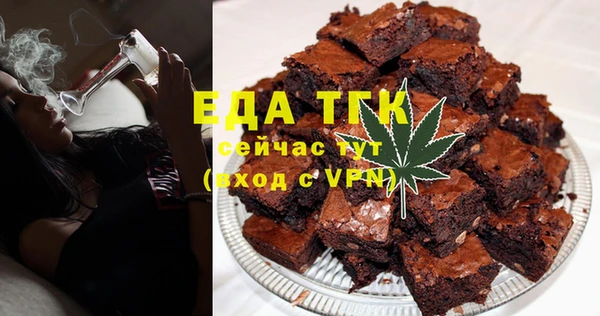 мяу мяу кристалл Елабуга