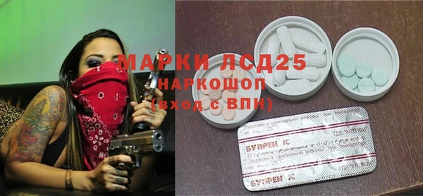 соль курить ск Ельня