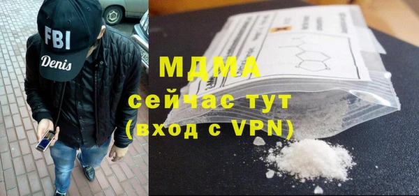 мяу мяу кристалл Елабуга