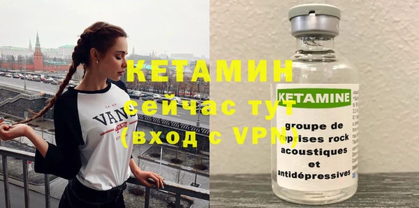 соль курить ск Ельня