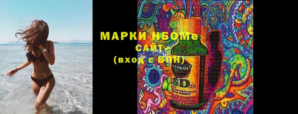 спайс Заволжск
