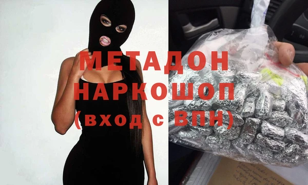 спайс Заволжск