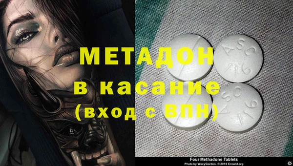 спайс Заволжск
