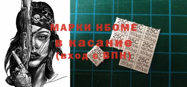 соль курить ск Ельня
