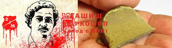 мяу мяу кристалл Елабуга