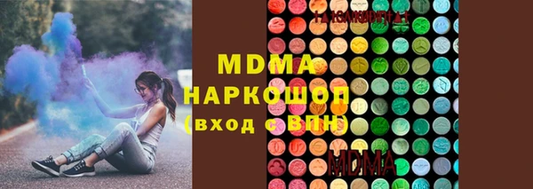 марихуана Заволжье