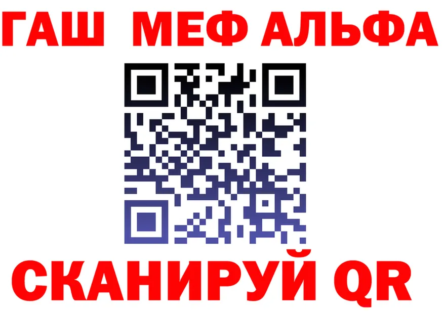МЕФ 4 MMC tor darknet MEGA Новоаннинский