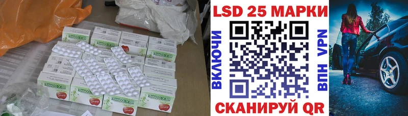 LSD-25 экстази кислота  Купить закладки  Новоаннинский 