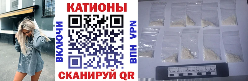 Мефедрон мука  Новоаннинский 