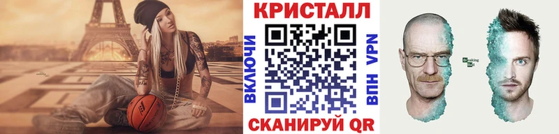 Купить где  Новоаннинский  Метамфетамин Декстрометамфетамин 99.9% 