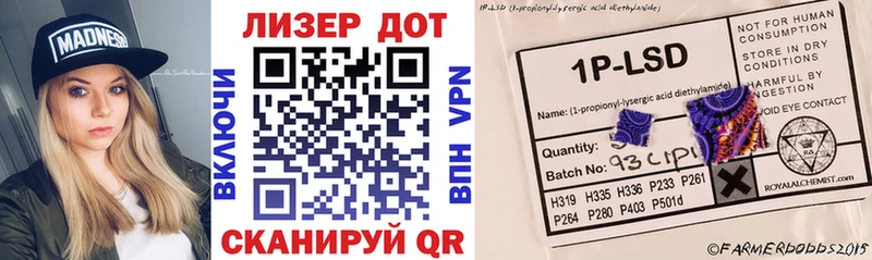 Наркотические марки 1500мкг  Купить закладки  Новоаннинский 