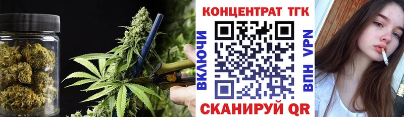 Дистиллят ТГК концентрат  Купить закладки  Новоаннинский 