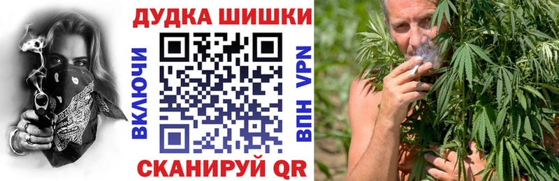 Канабис MAZAR Новоаннинский